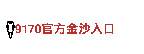 博鱼体育平台以45yb in-专业机械企业